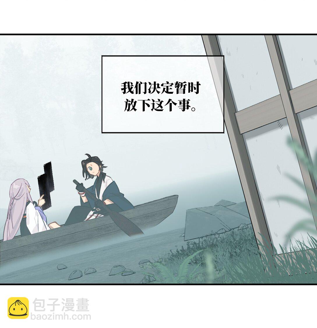 059 意外-第63话