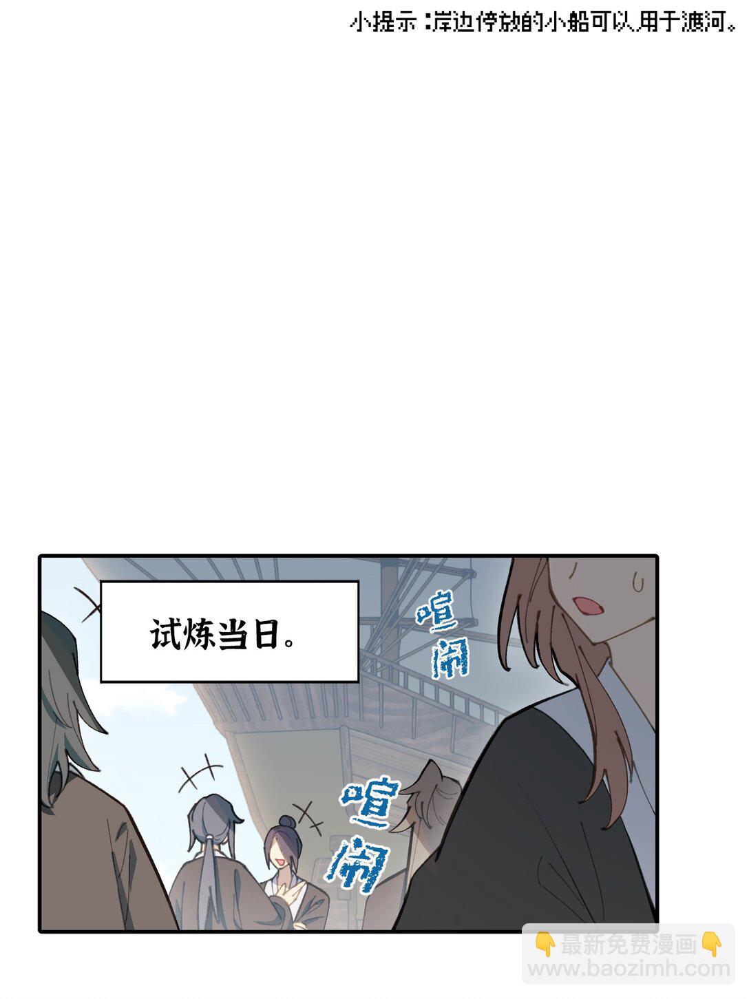 059 意外-第63话