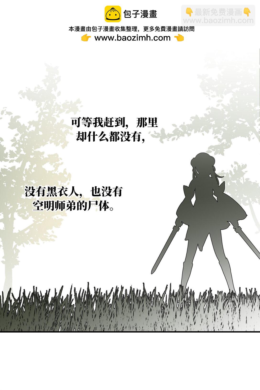 059 意外-第63话
