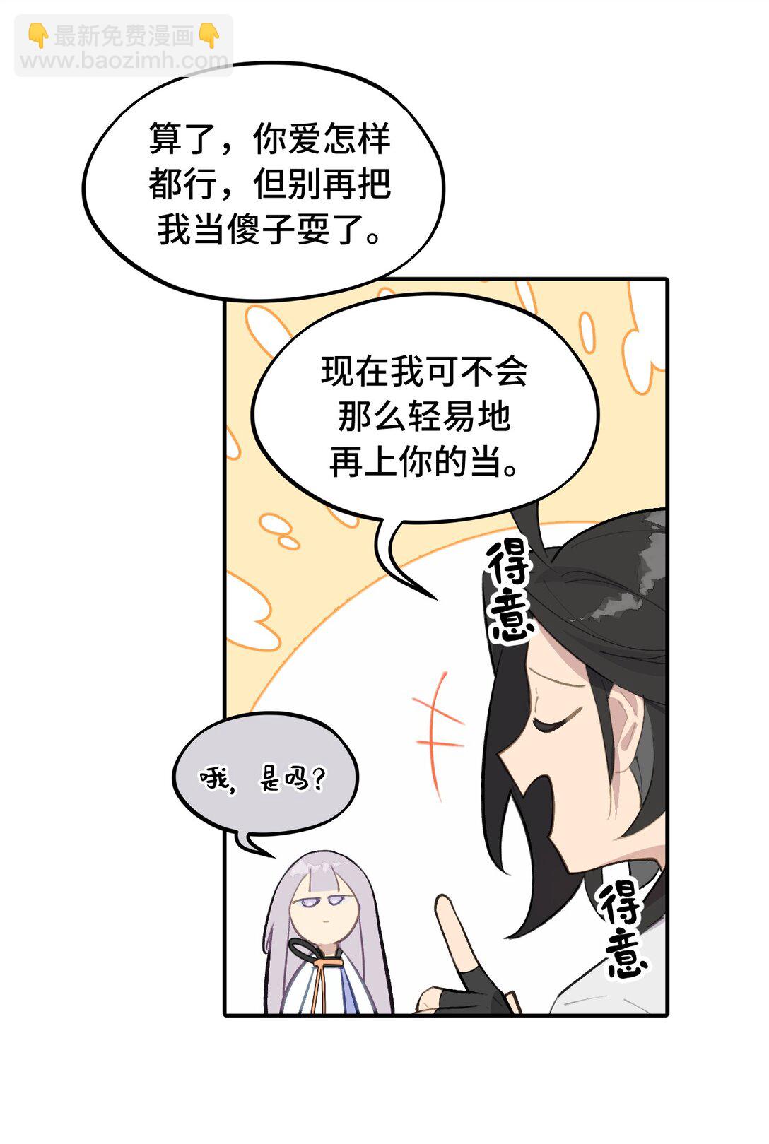 059 意外-第63话