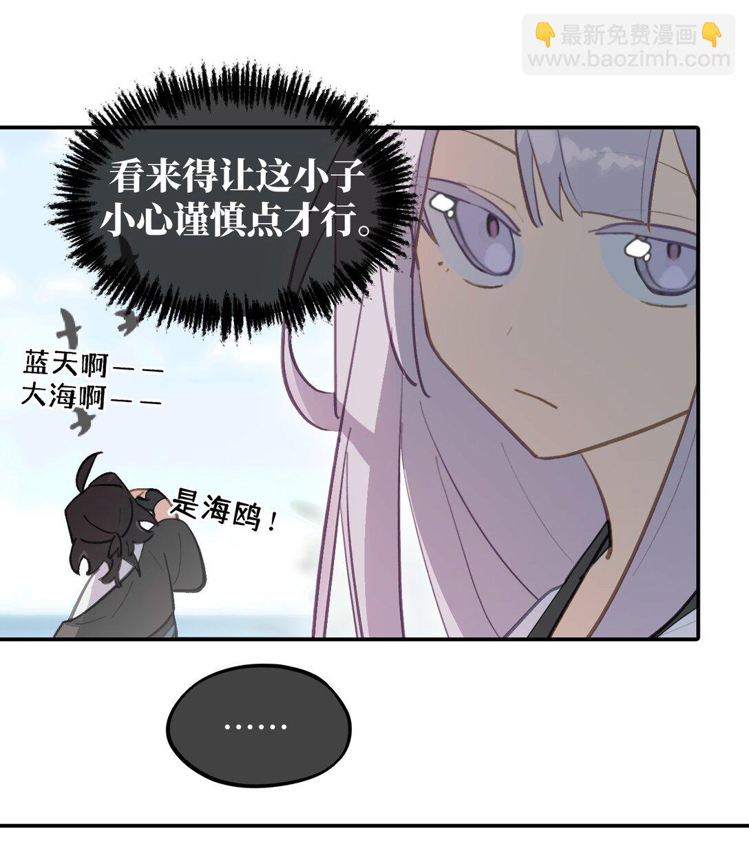 059 意外-第63话