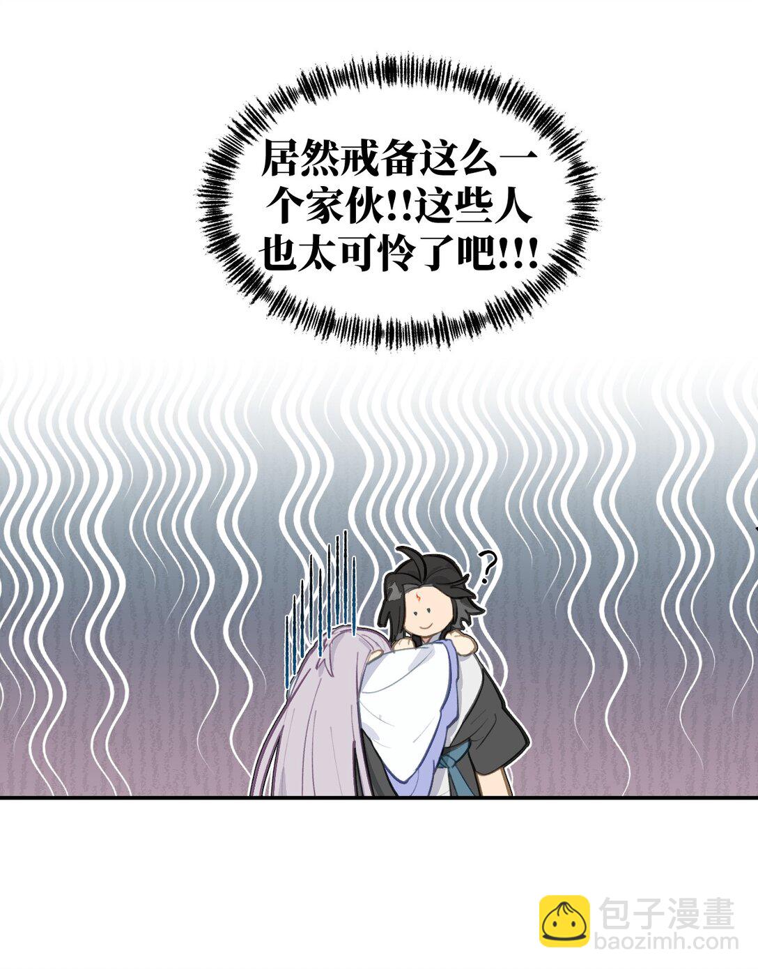 059 意外-第63话