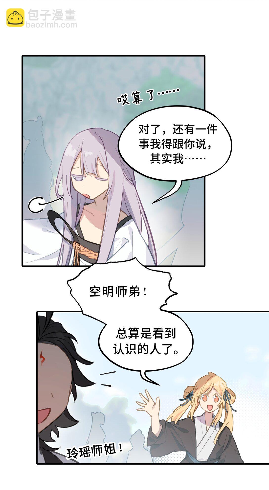 059 意外-第63话