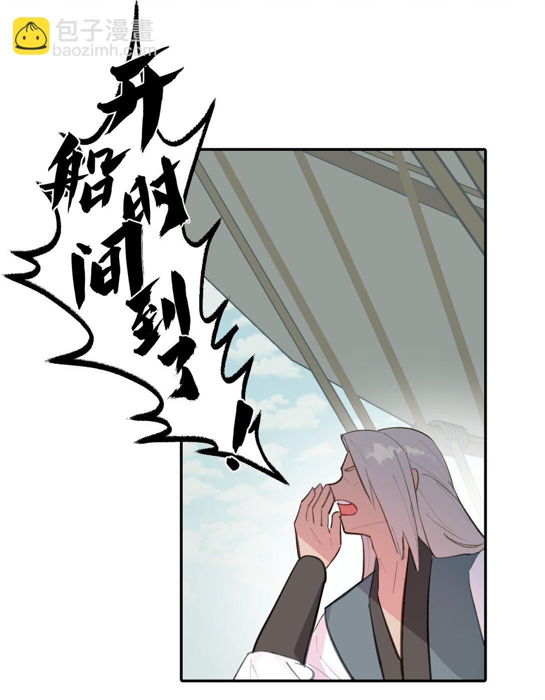 059 意外-第63话