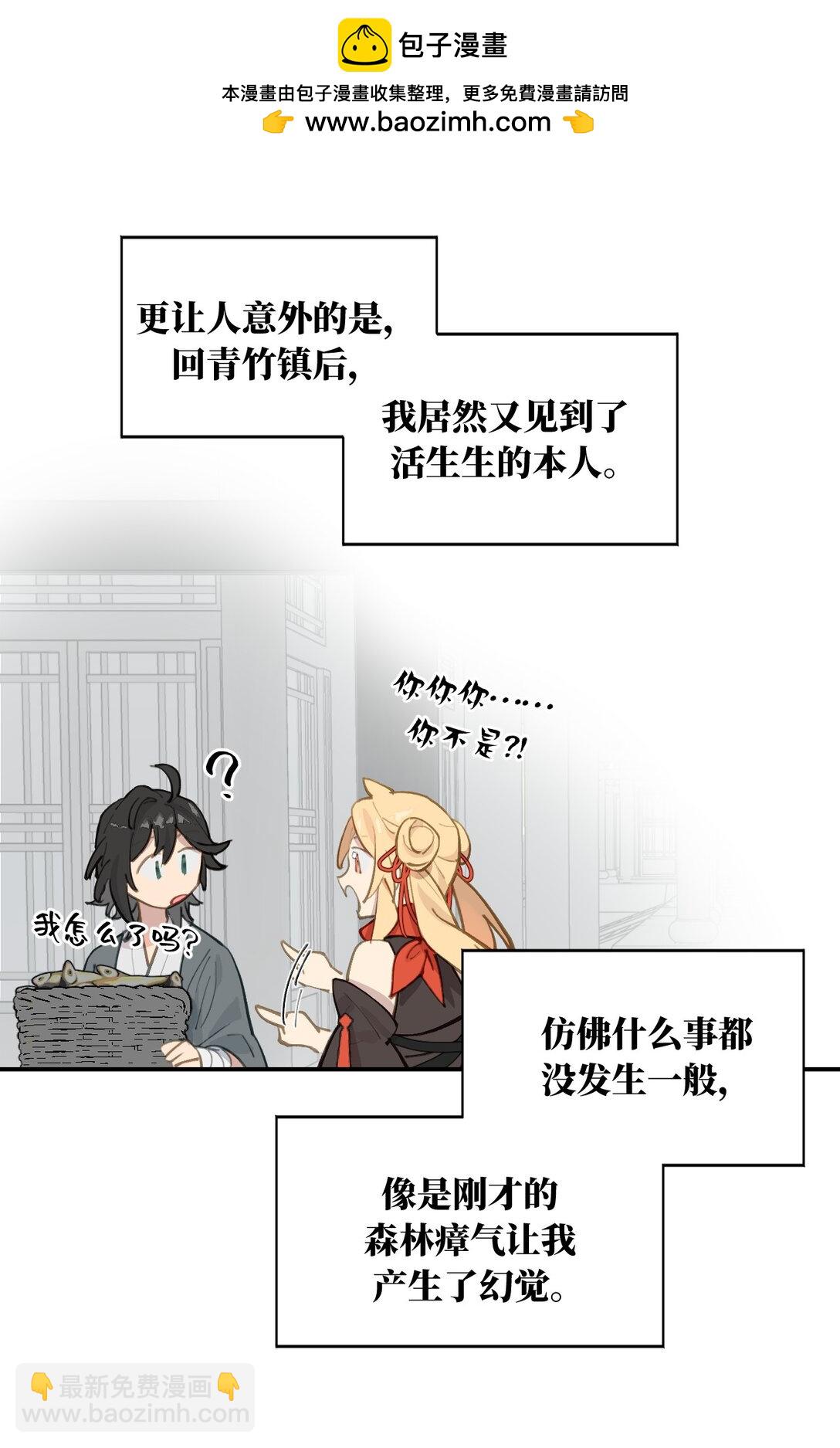 059 意外-第63话