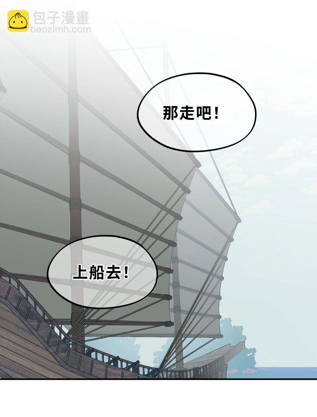 059 意外-第63话