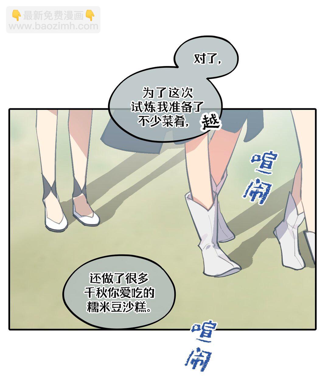 059 意外-第63话