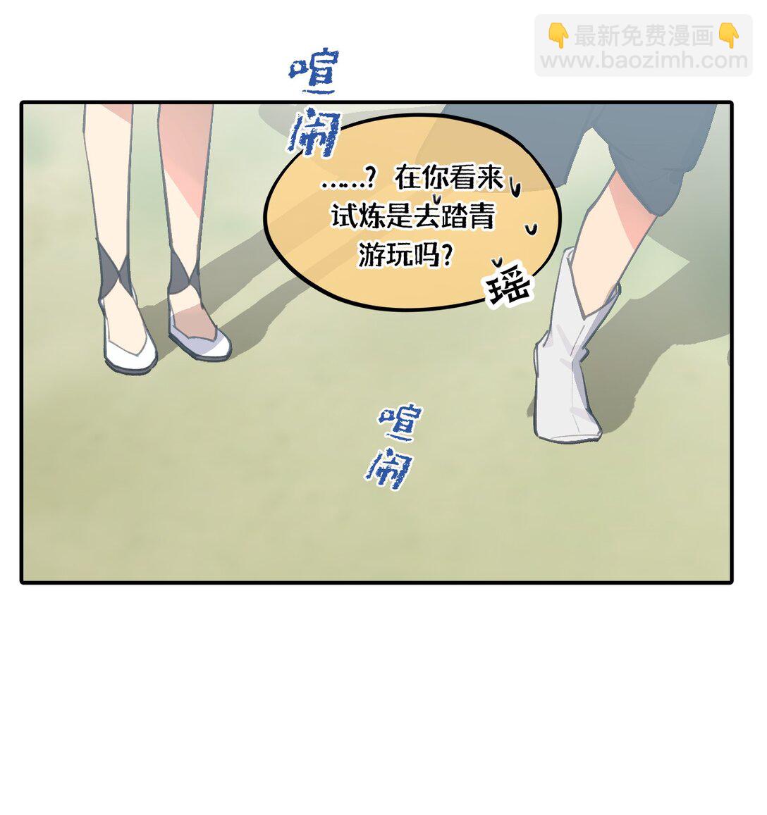 059 意外-第63话