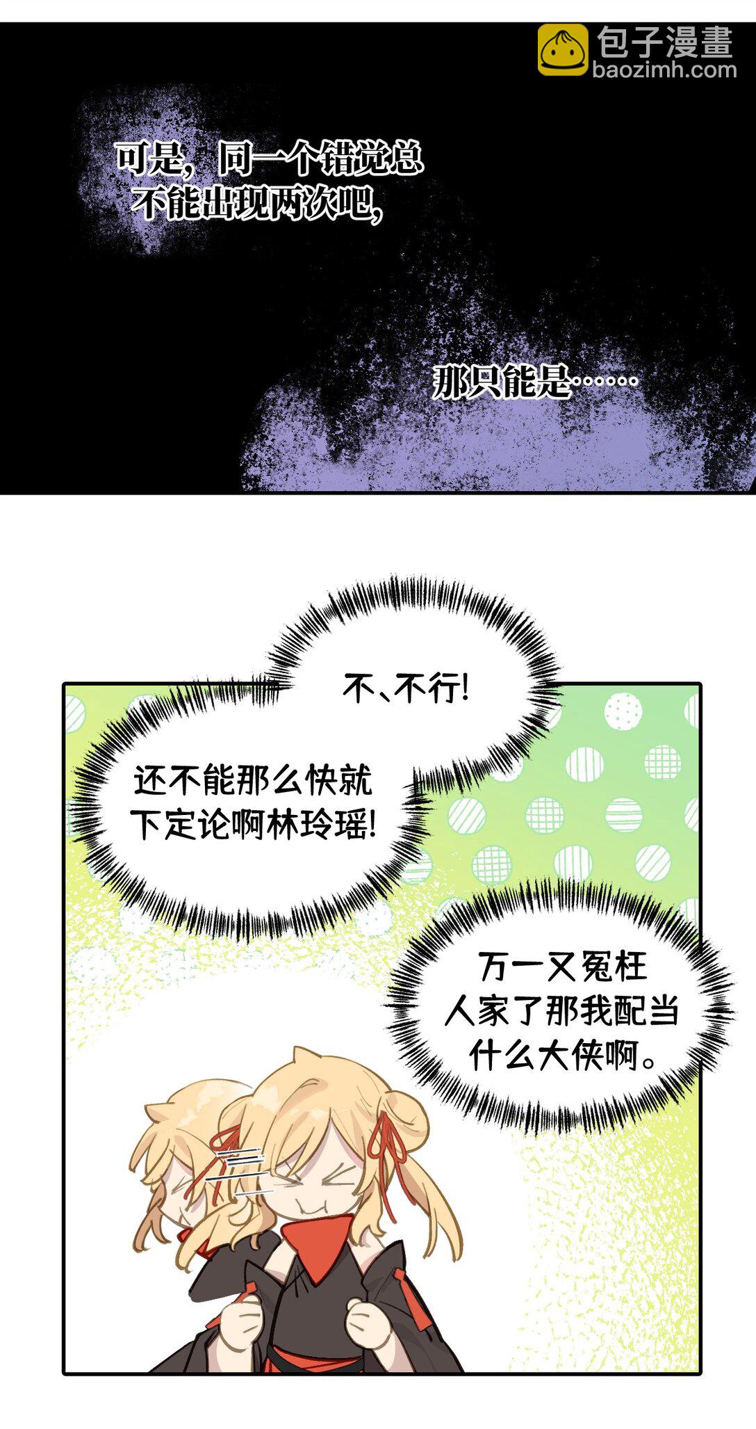 059 意外-第63话