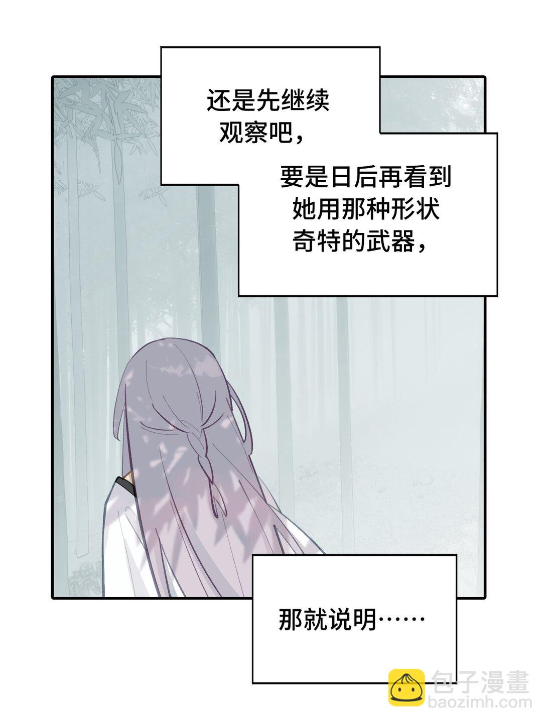 059 意外-第63话