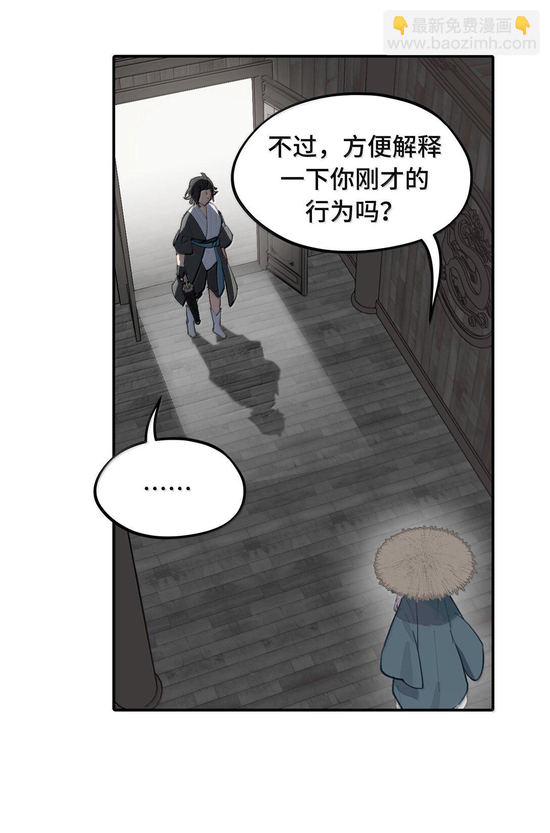 061 一念天才，一念白痴(1/2)-第65话