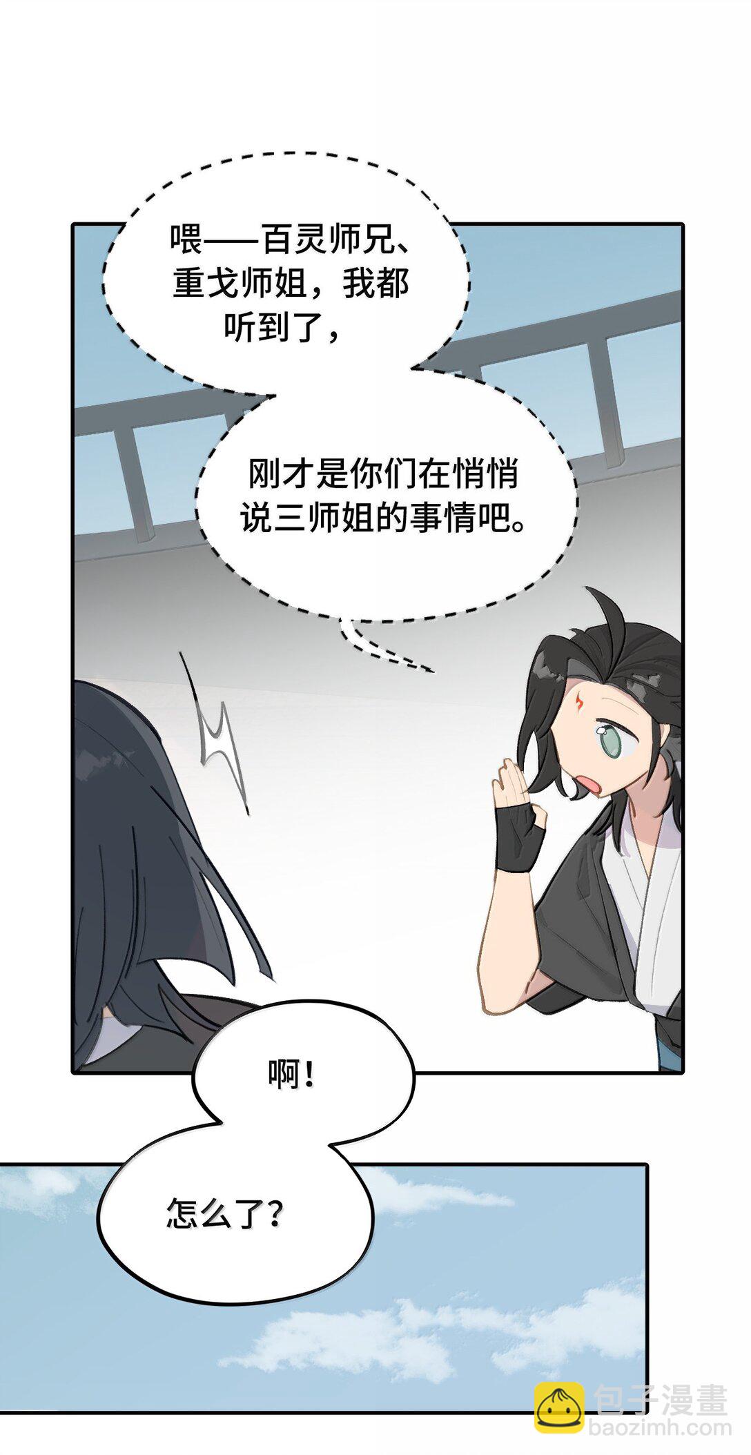 061 一念天才，一念白痴(1/2)-第65话