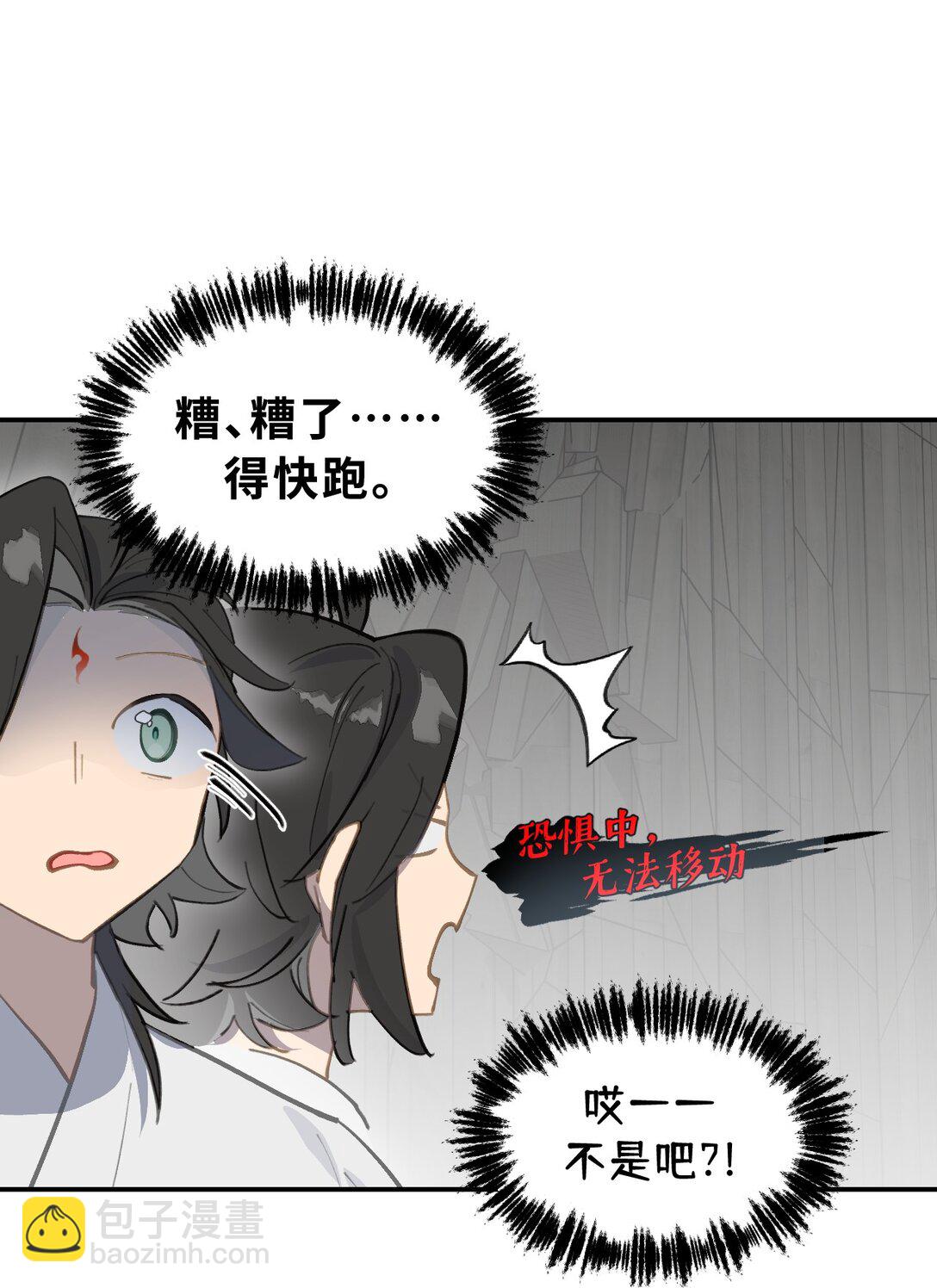 063 让人意外的月球背面(下)-第67话