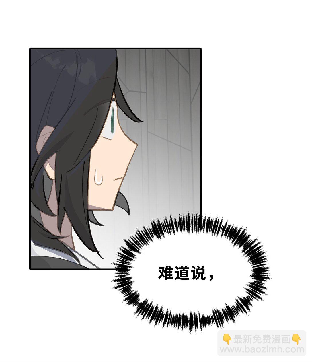 063 让人意外的月球背面(下)-第67话