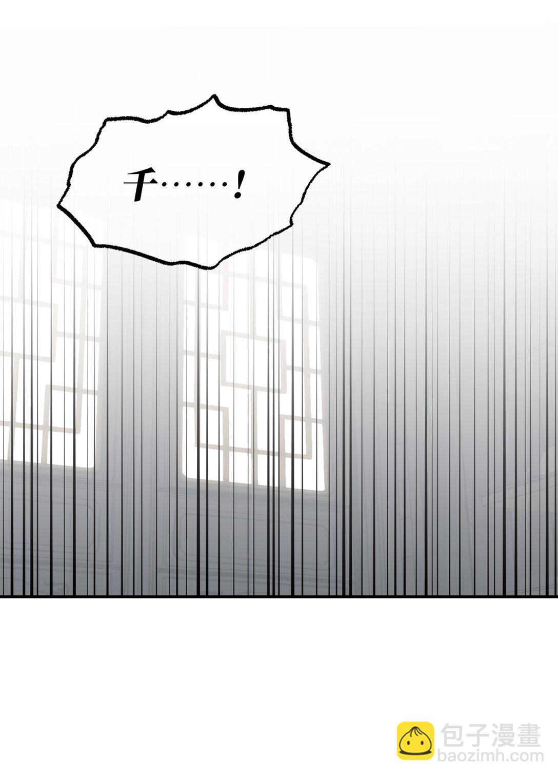 063 让人意外的月球背面(下)-第67话