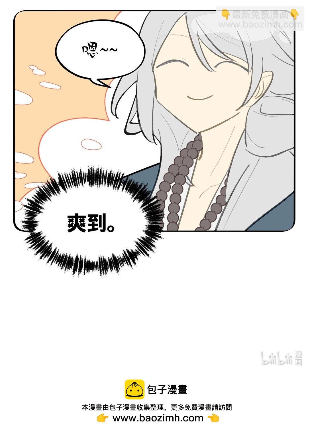 065 熟人局-第69话