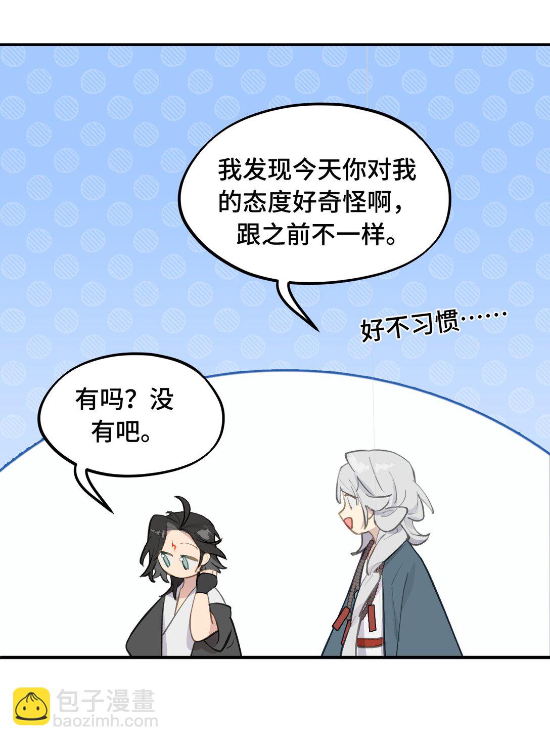 065 熟人局-第69话