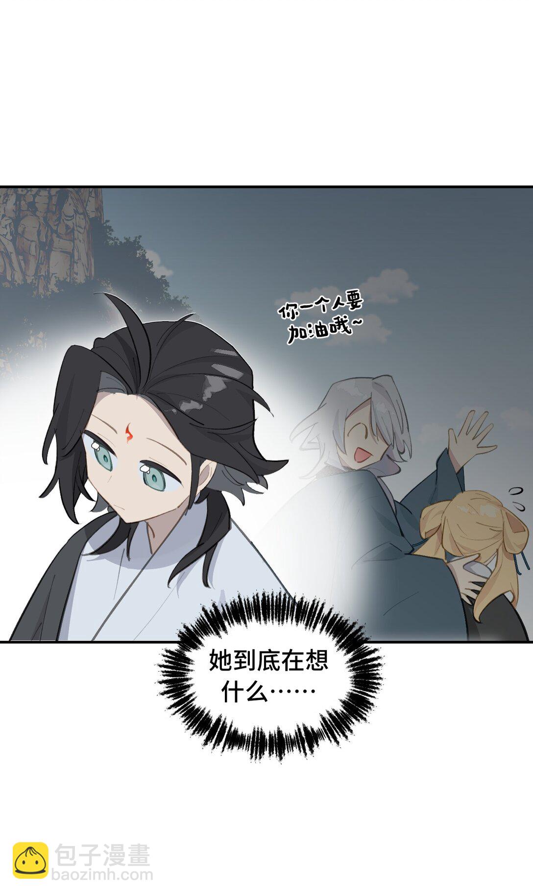 067 从圣女到神女-第71话
