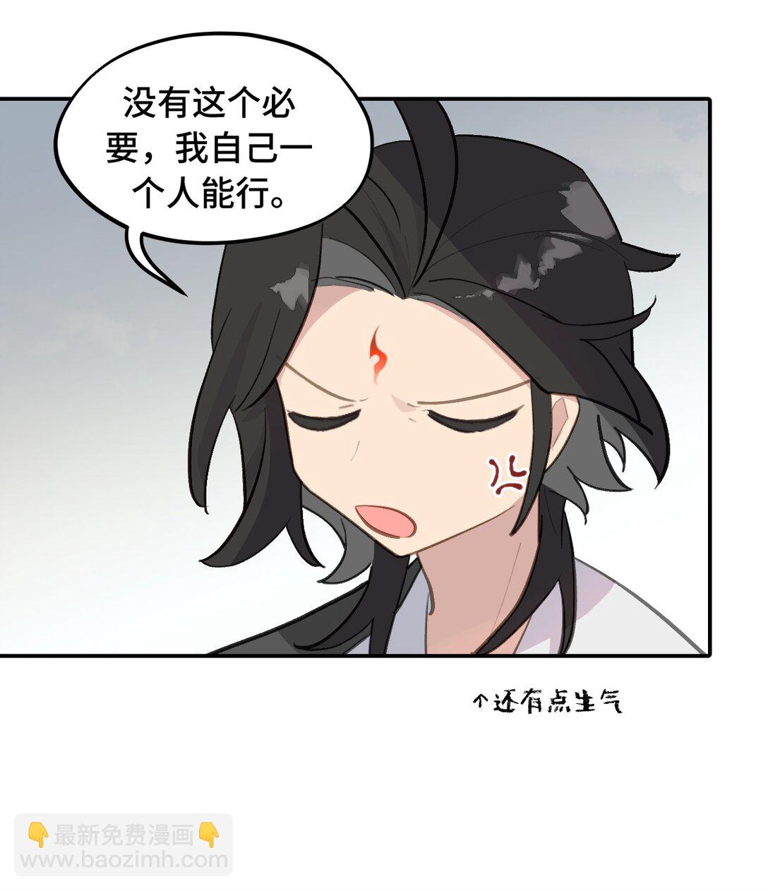 067 从圣女到神女-第71话