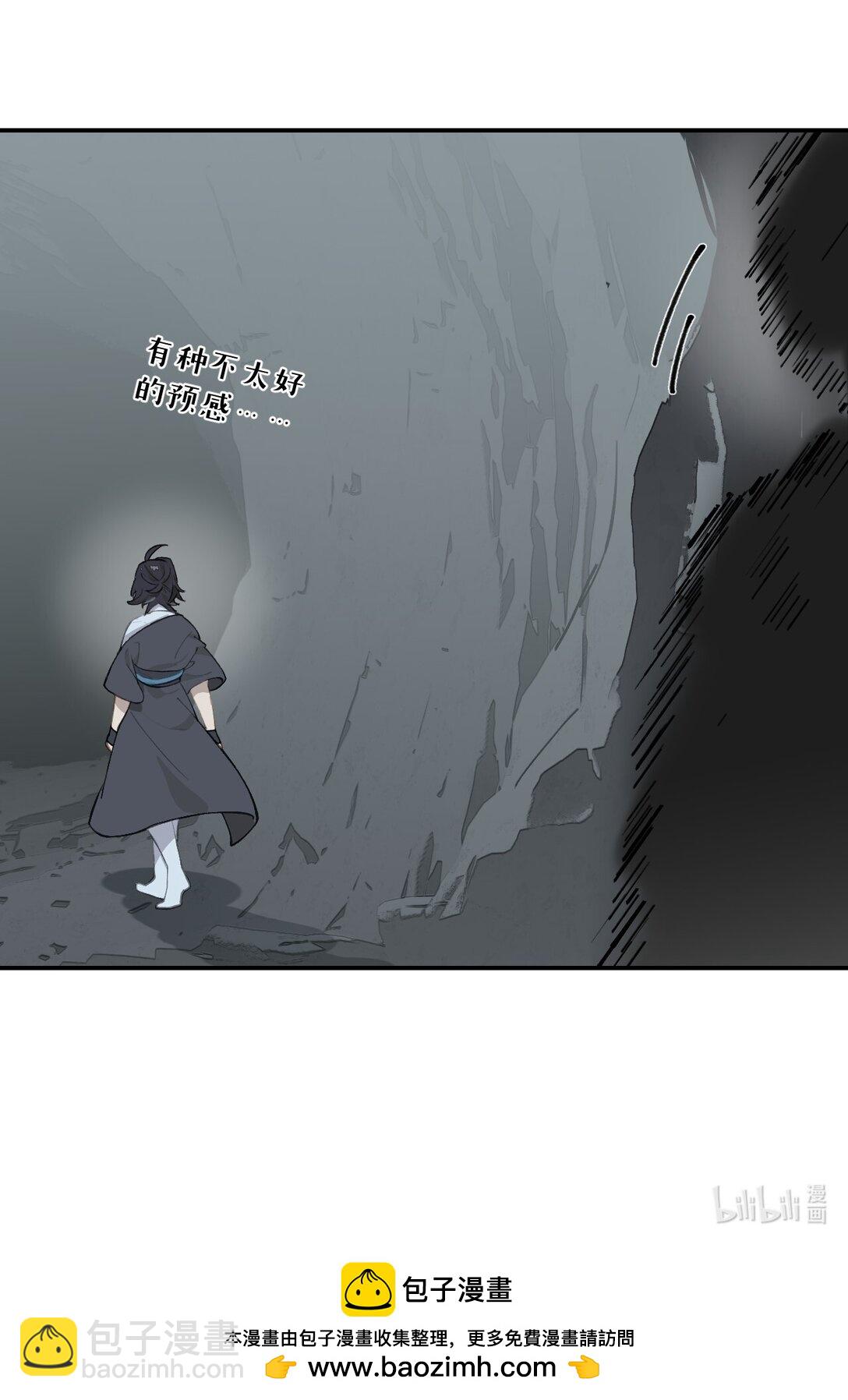 067 从圣女到神女-第71话