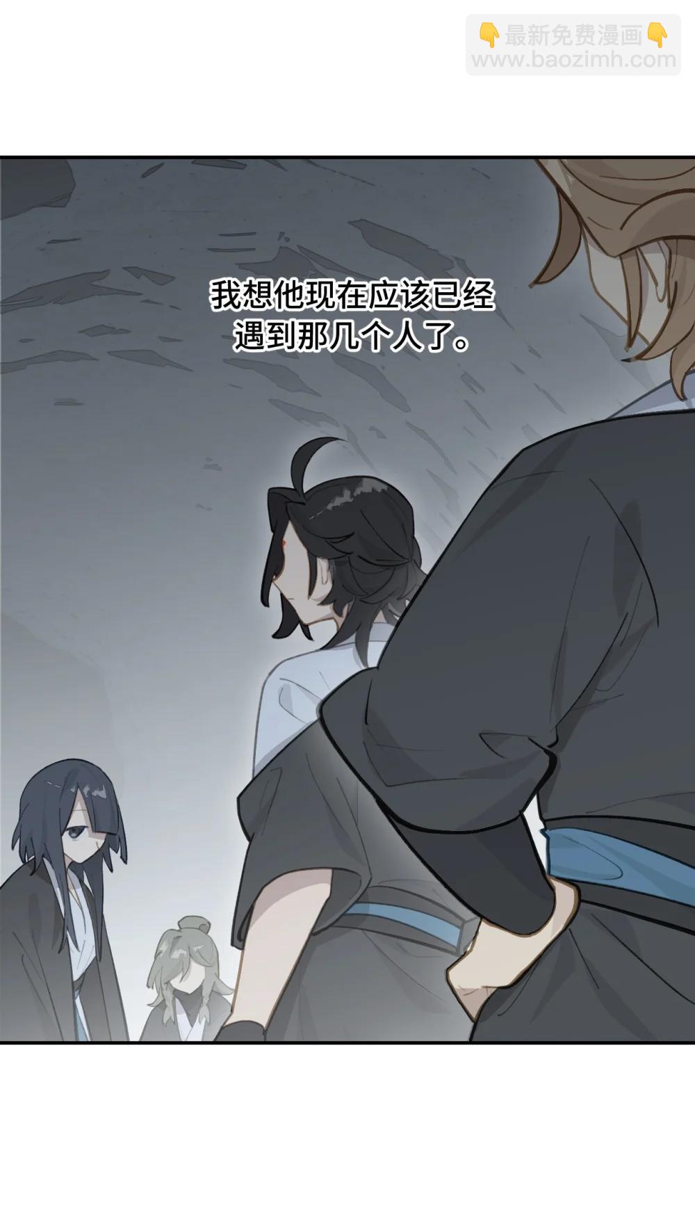 068 消灭敌人的方法-第73话