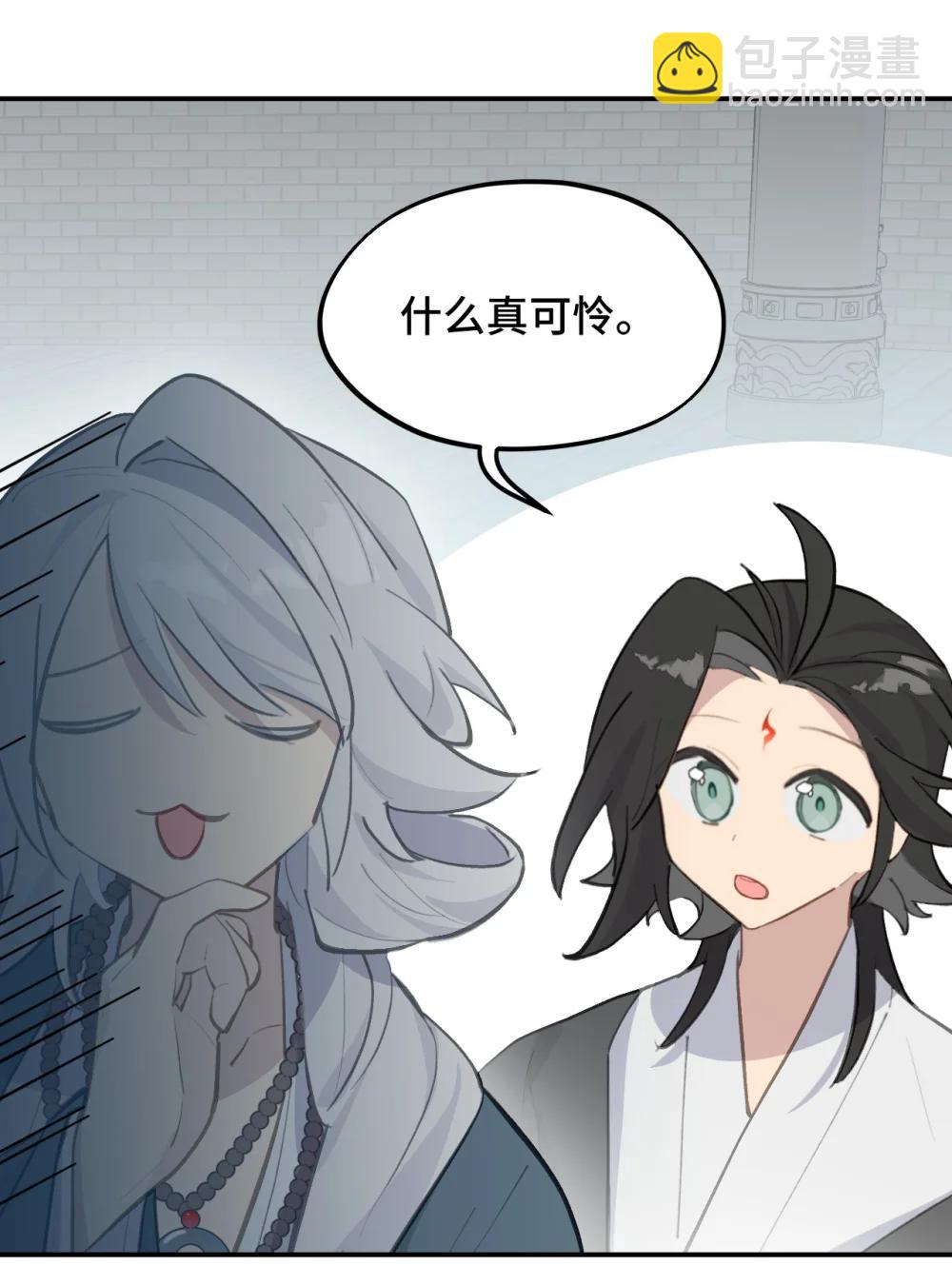 068 消灭敌人的方法-第73话
