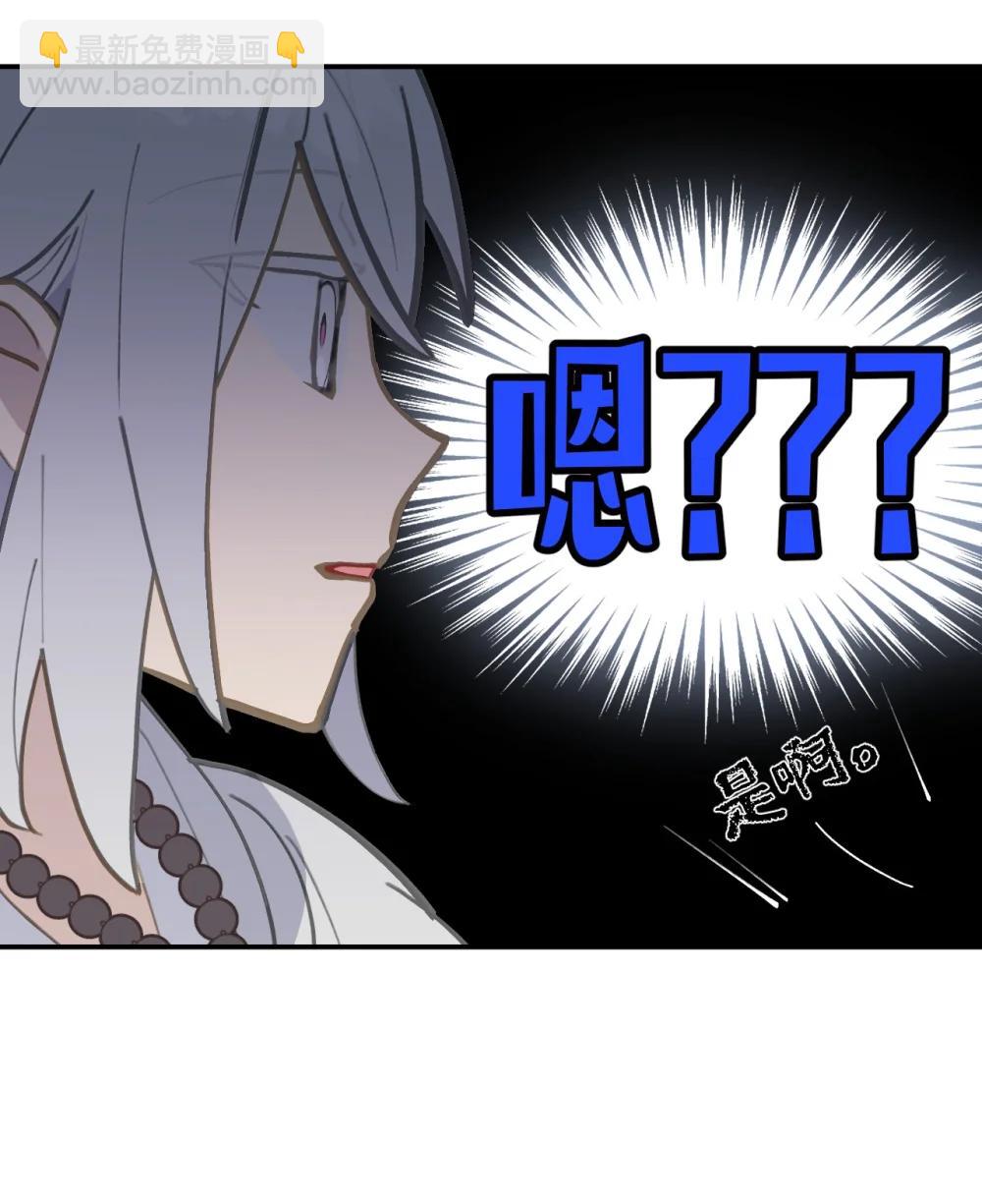 068 消灭敌人的方法-第73话