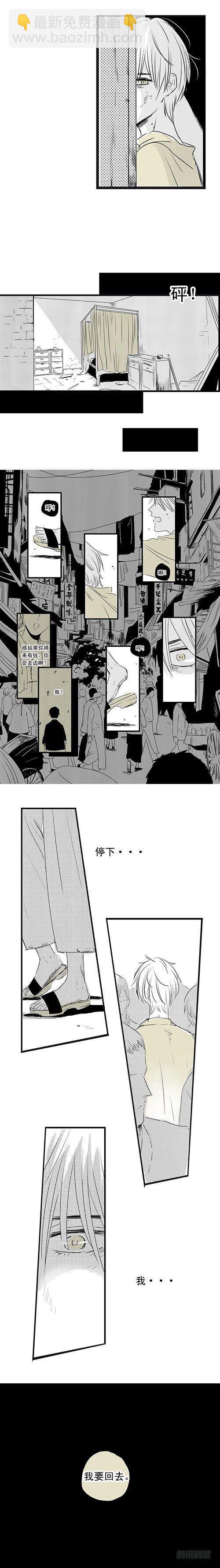 一 《毒》-第1话