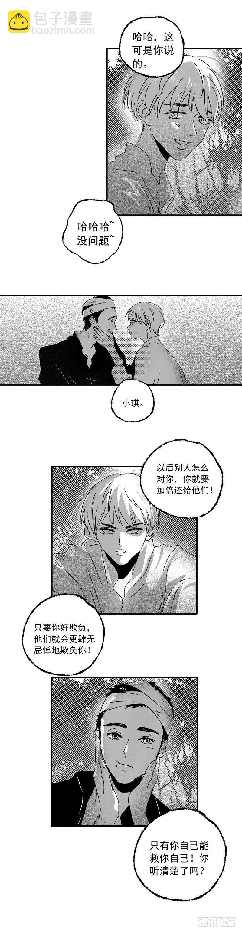 十一《月》-第11话