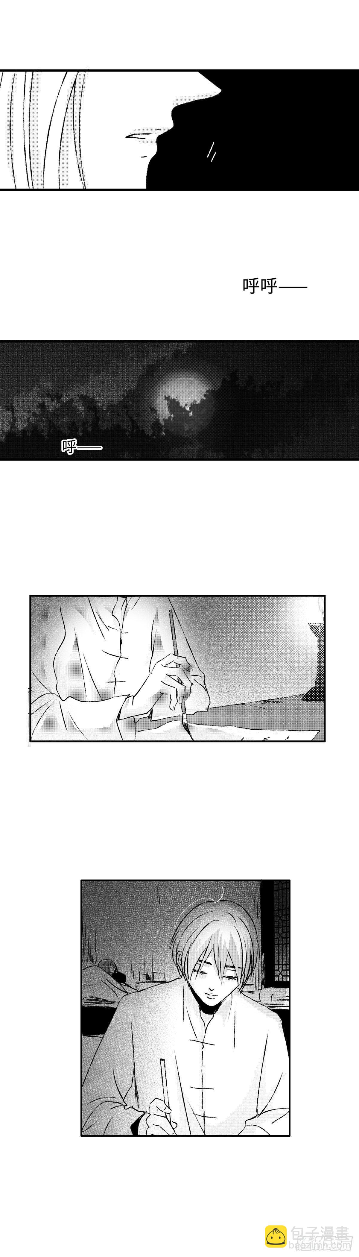 一百零一回《起》-第101话