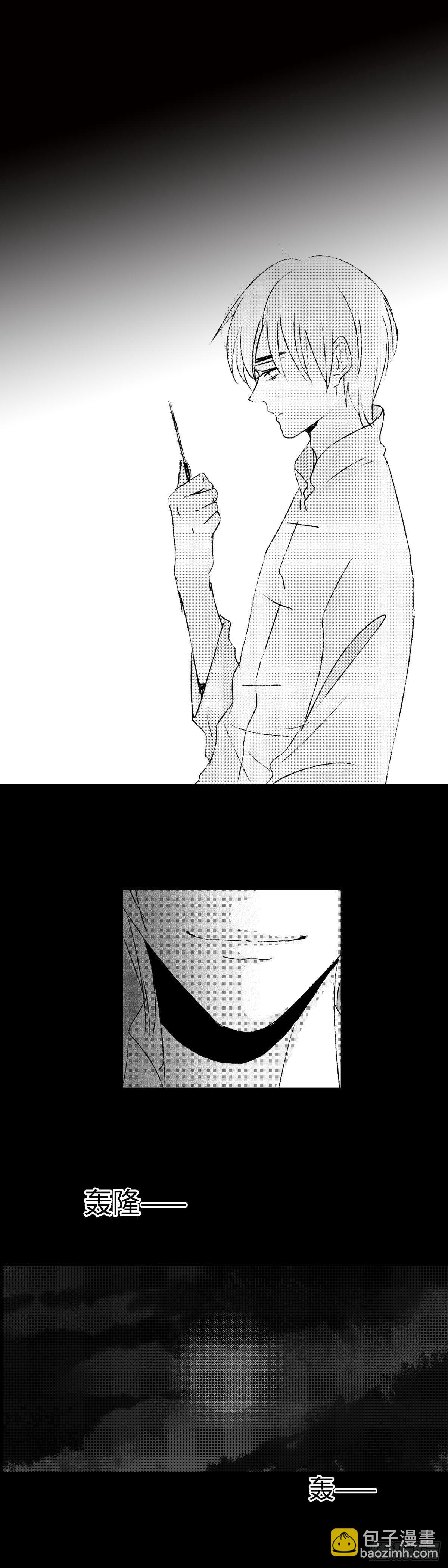一百零一回《起》-第101话