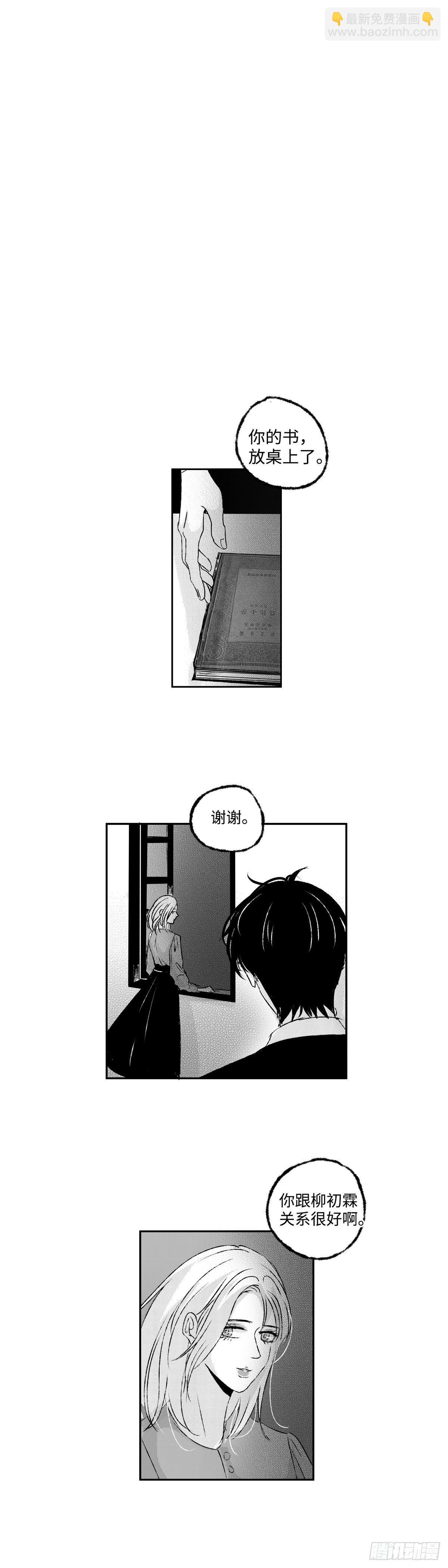 一百零一回《起》-第101话