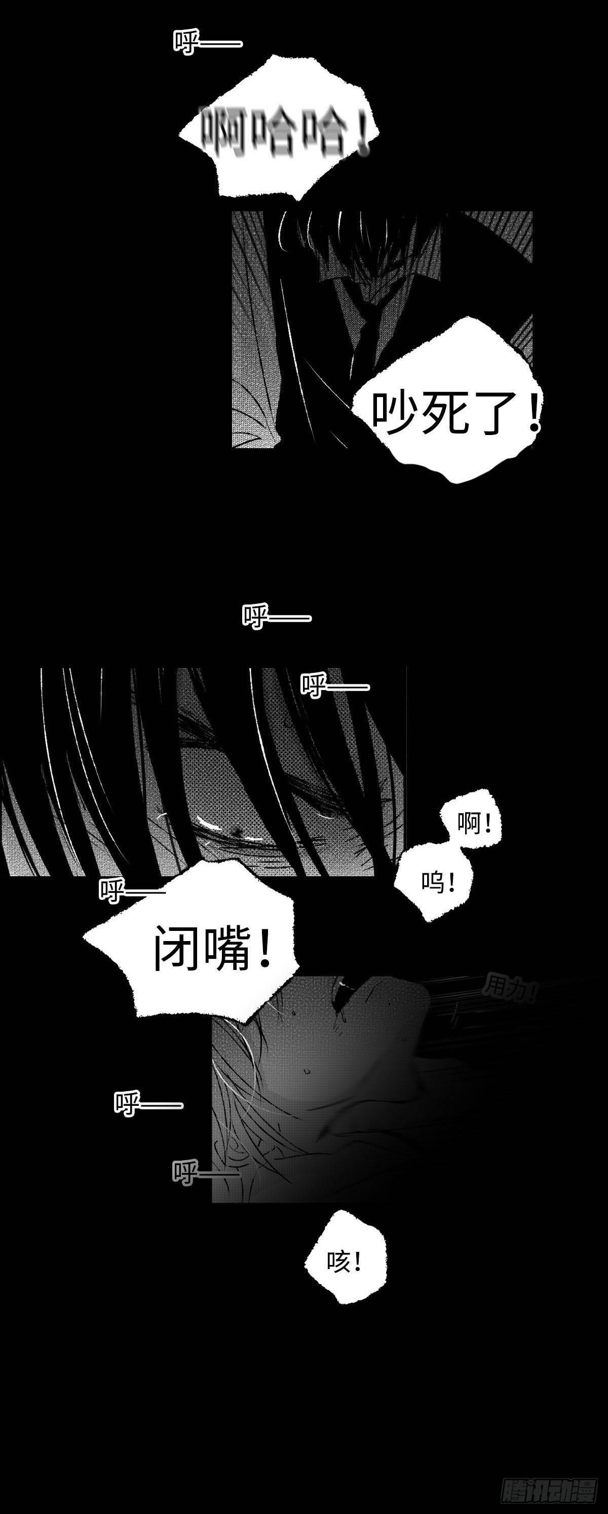 一百零三回《刺》-第103话
