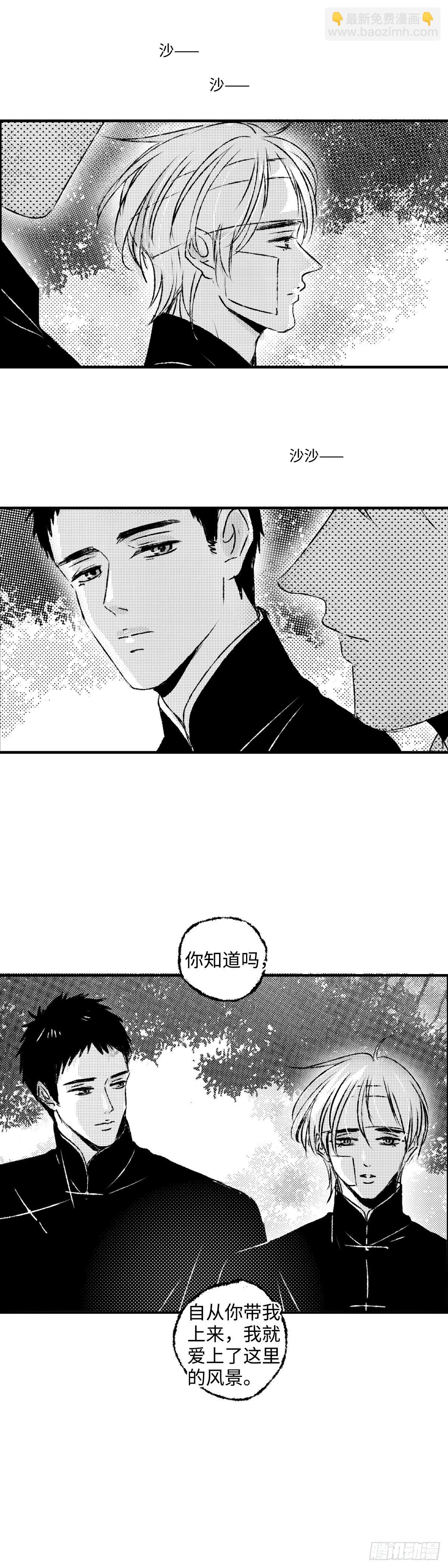 一百一十一回《结》-第111话