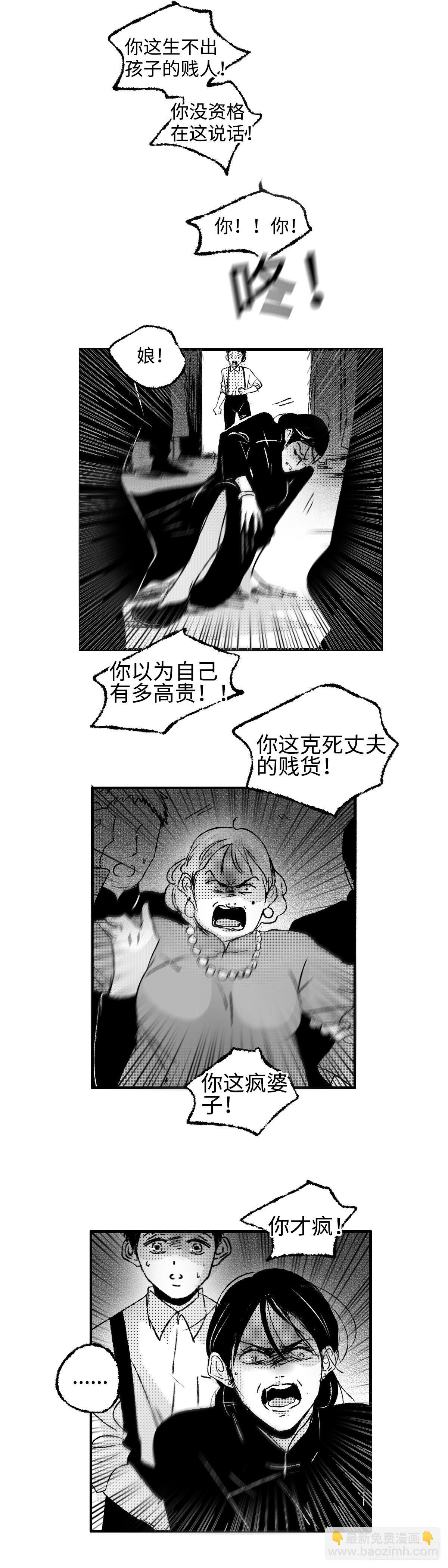 一百一十五回《败》-第115话