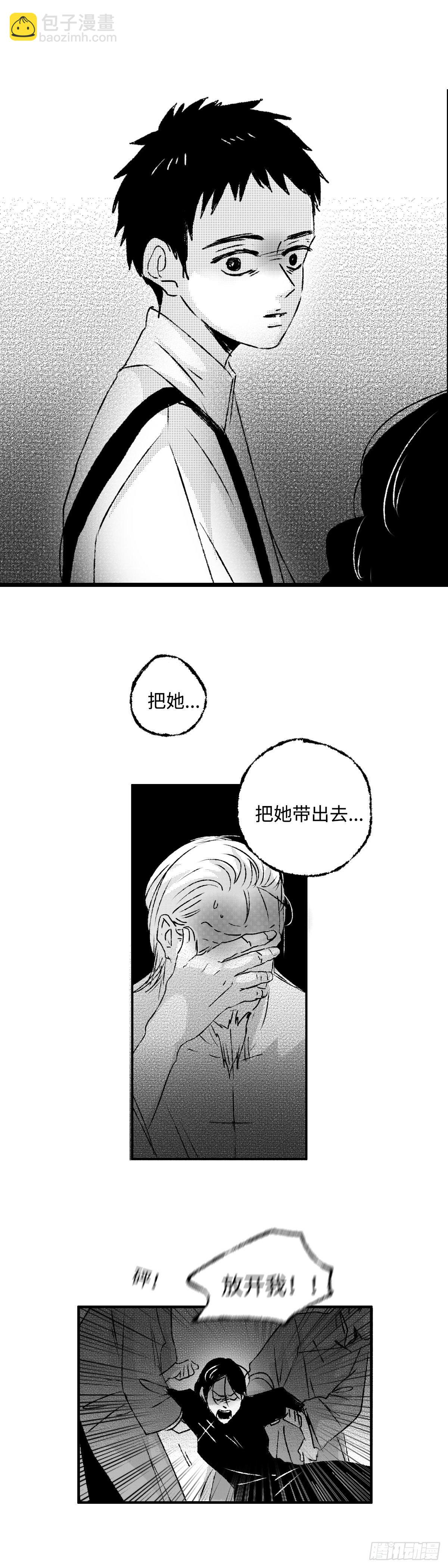 一百一十五回《败》-第115话