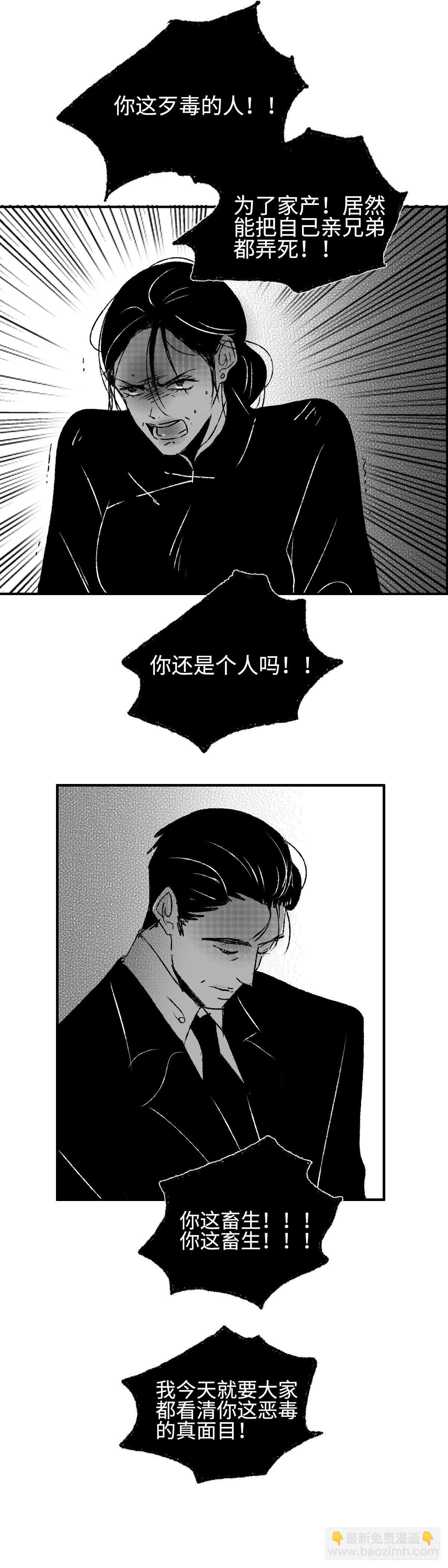 一百一十五回《败》-第115话