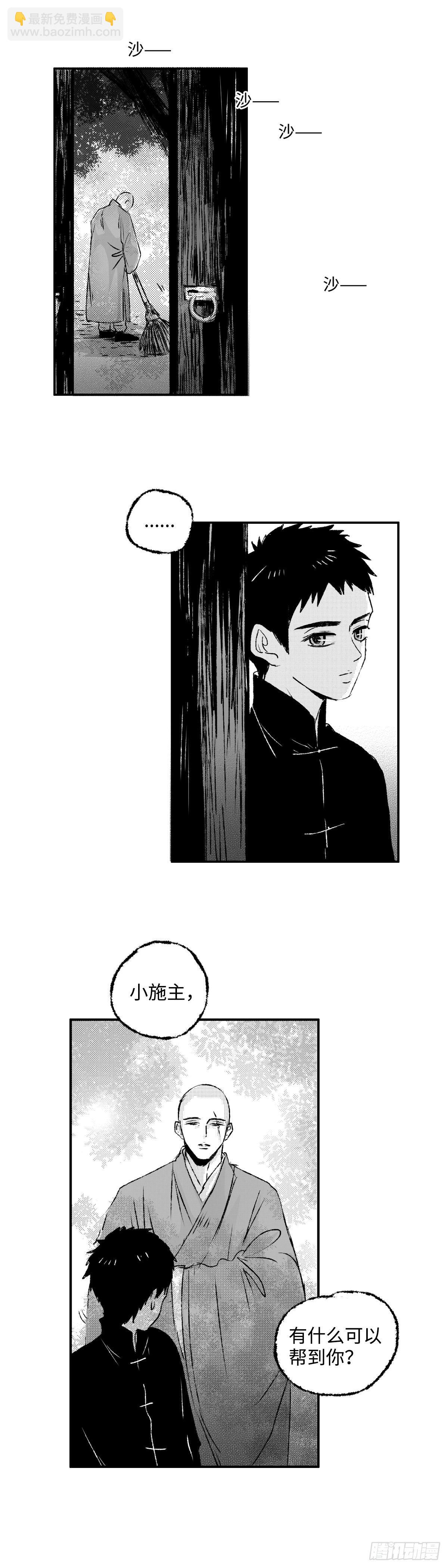 一百二十二回《王》-第123话