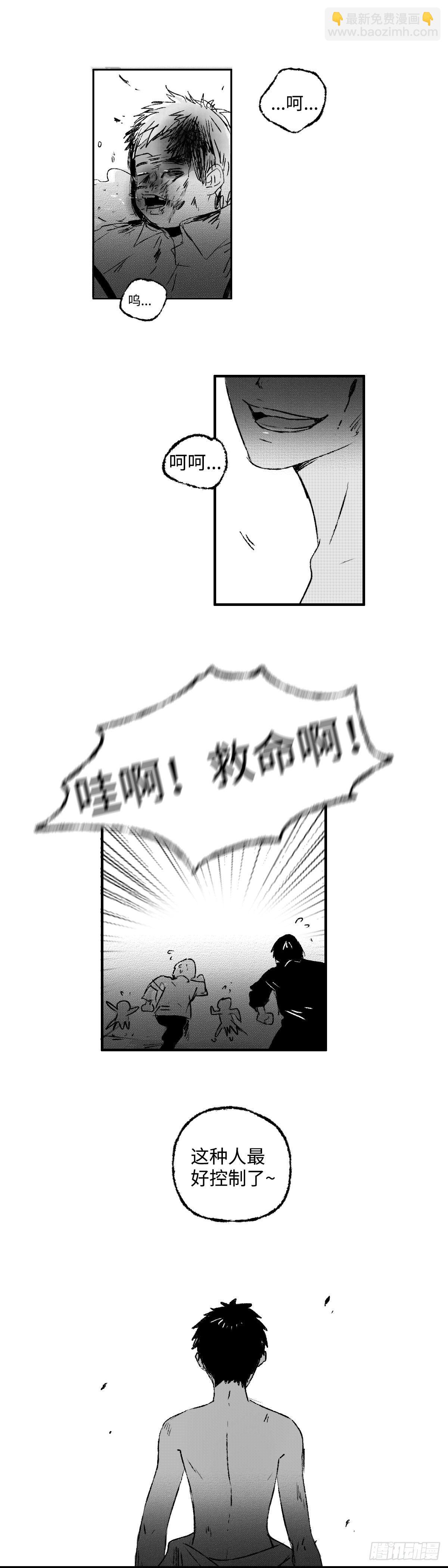一百二十四回《落》-第125话