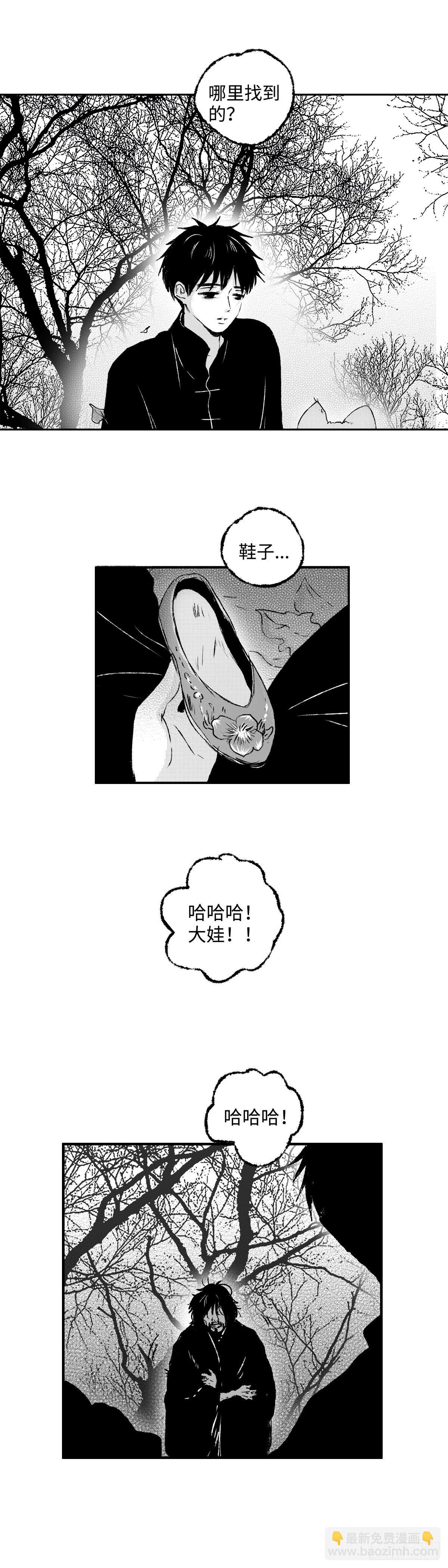 一百二十八回《好》-第129话