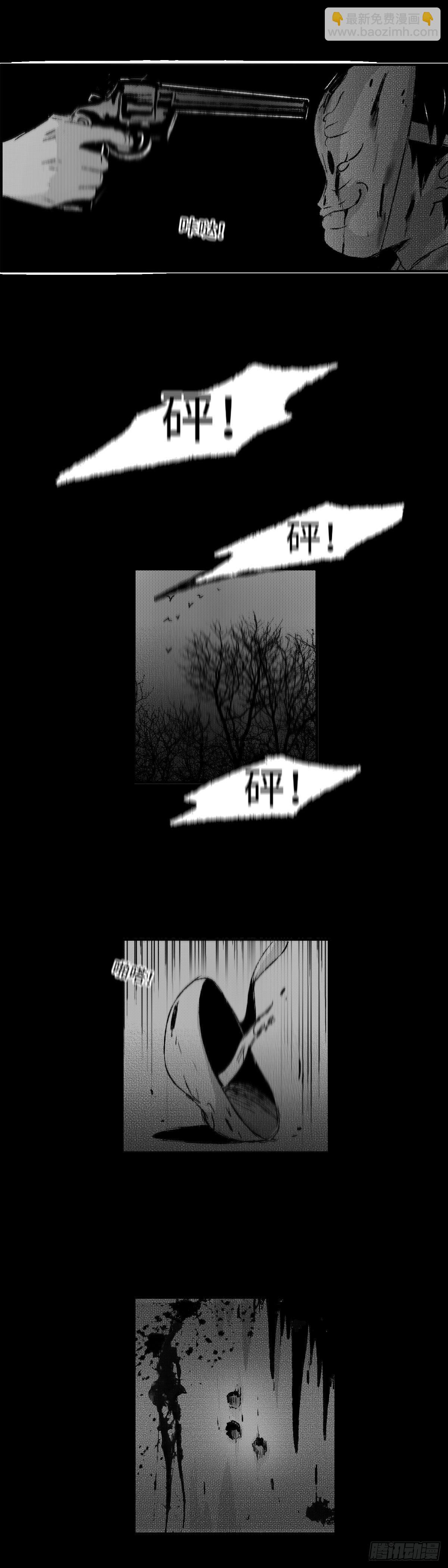 一百三十回《杀》-第131话