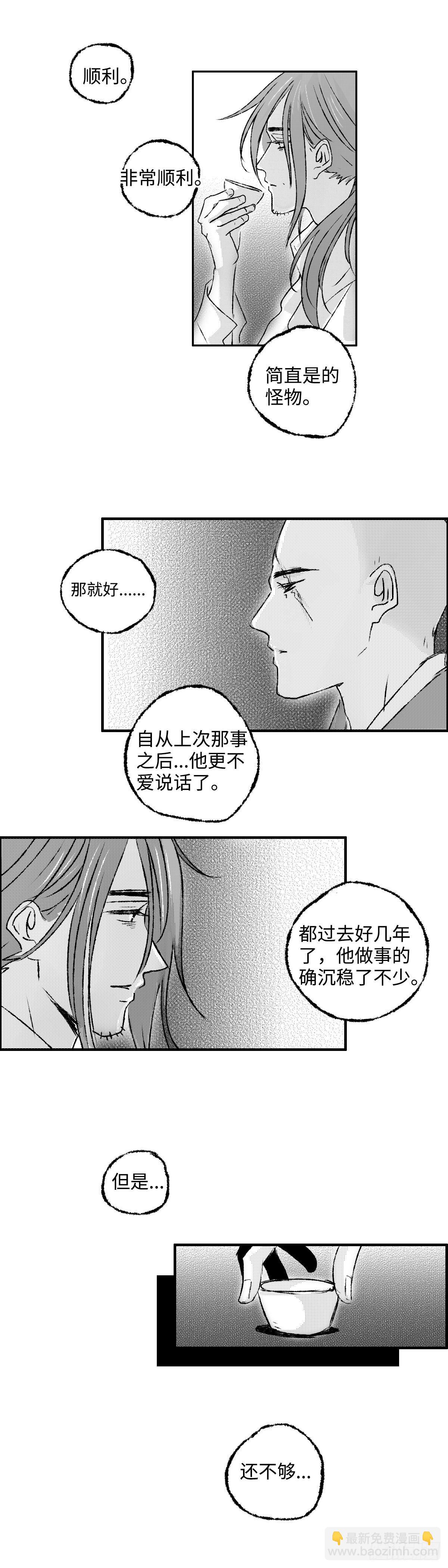 一百三十二回《光》-第133话