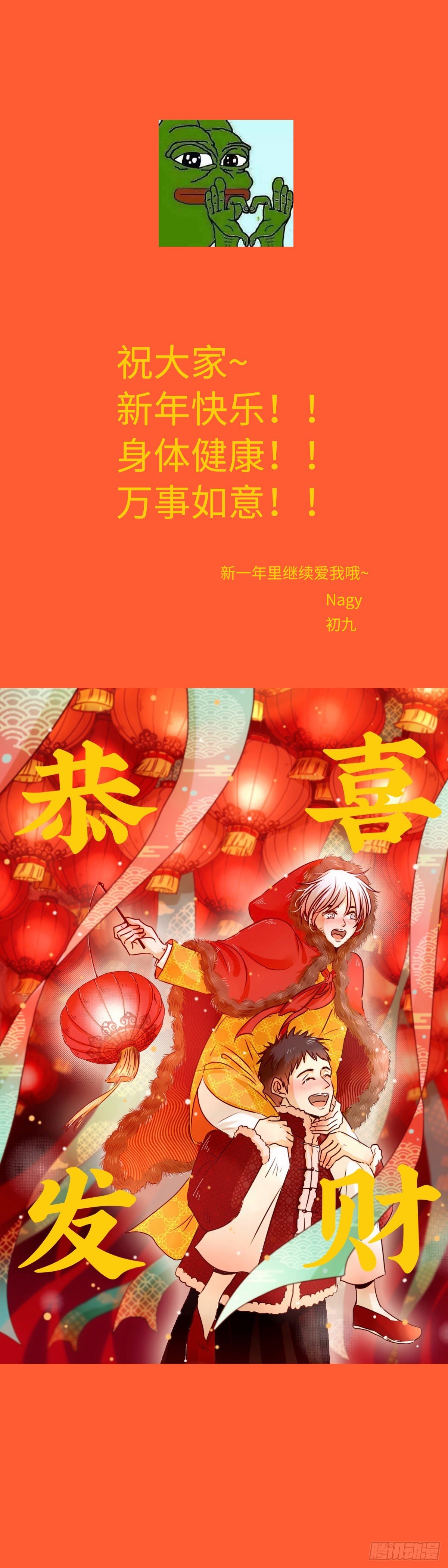 一百三十四回《孽》-第135话