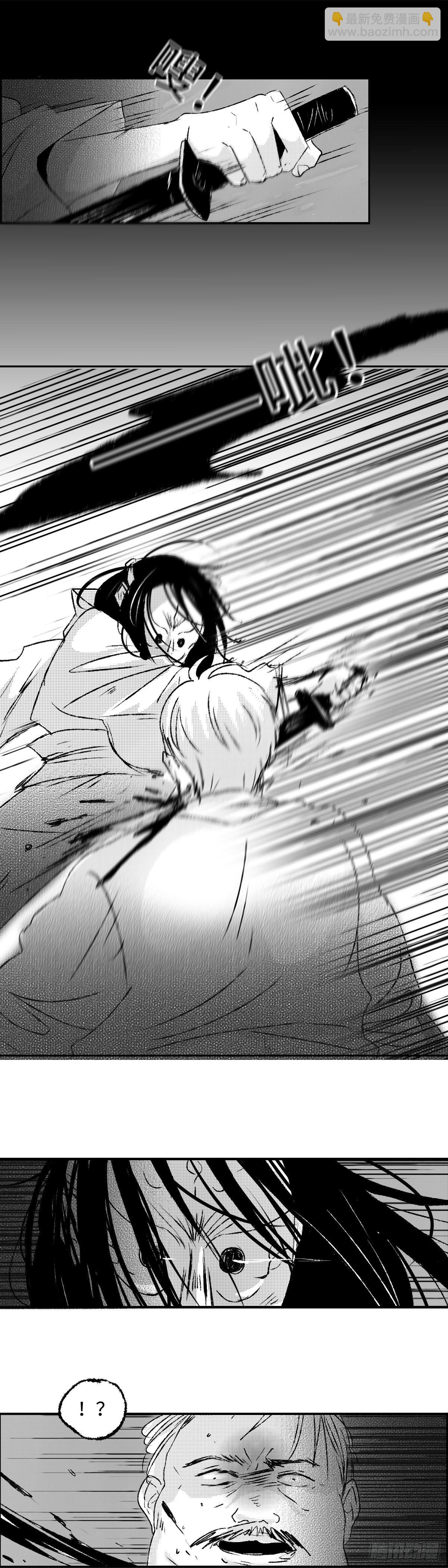 一百三十四回《孽》-第135话