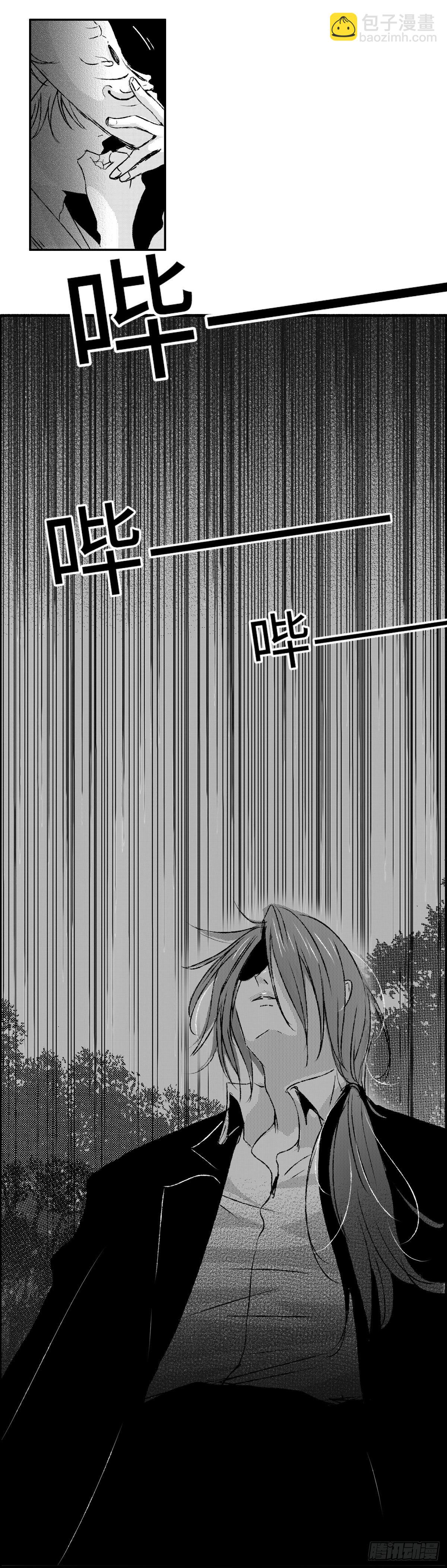 一百三十四回《孽》-第135话
