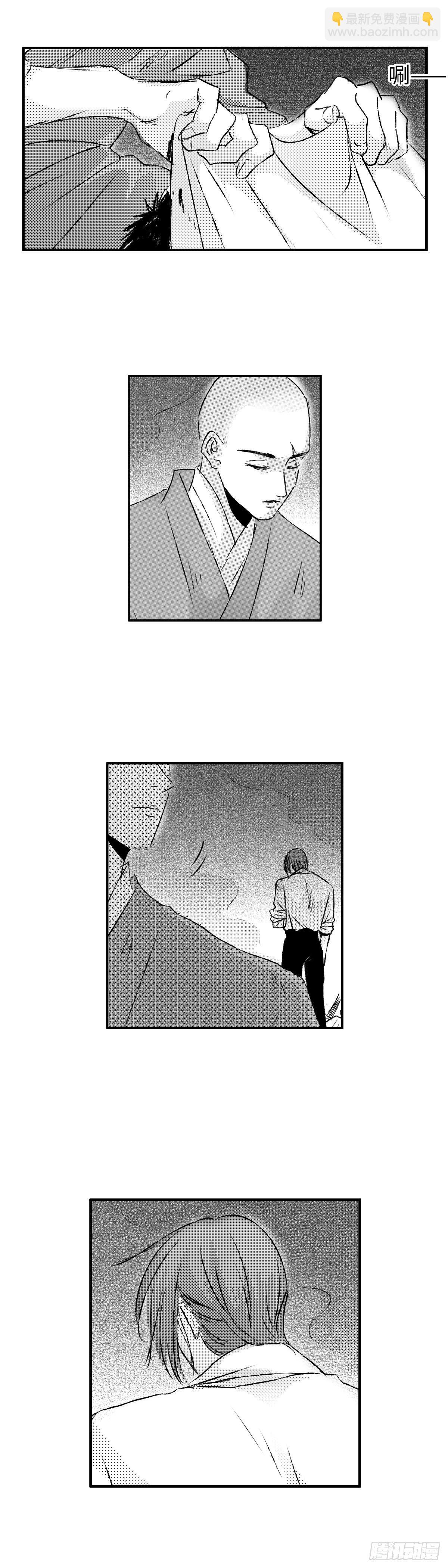 一百三十六回《蝇》-第137话