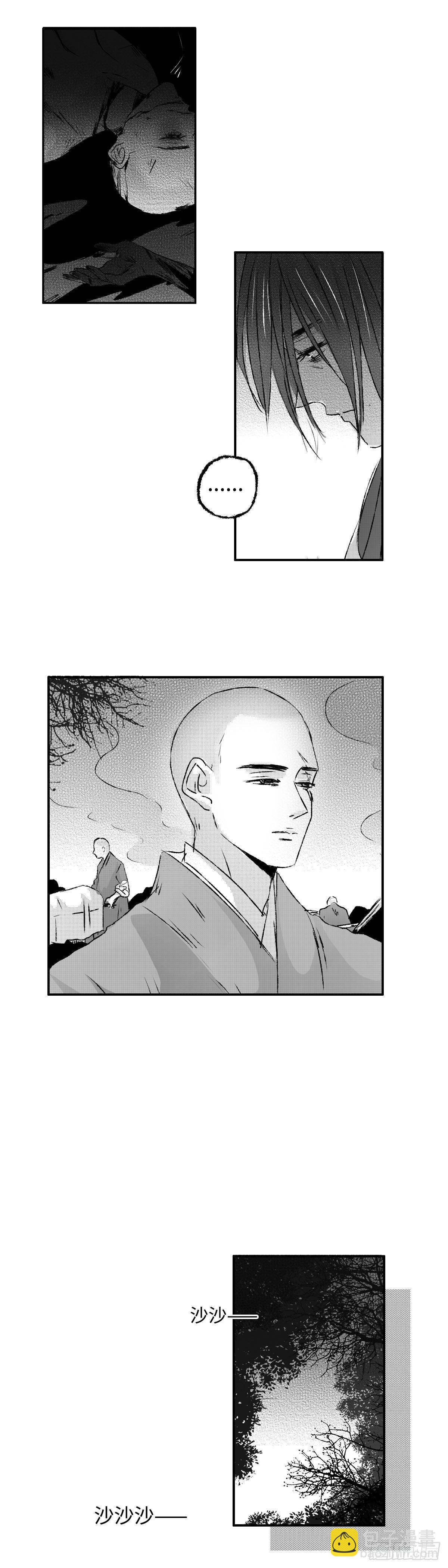 一百三十六回《蝇》-第137话
