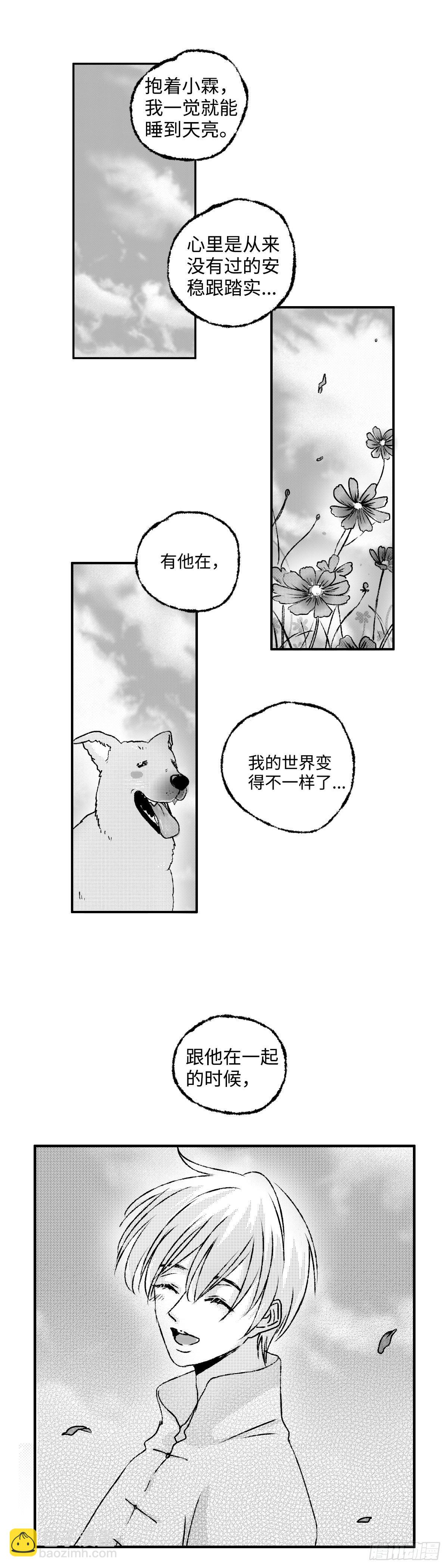 一百四十回《烛》-第141话