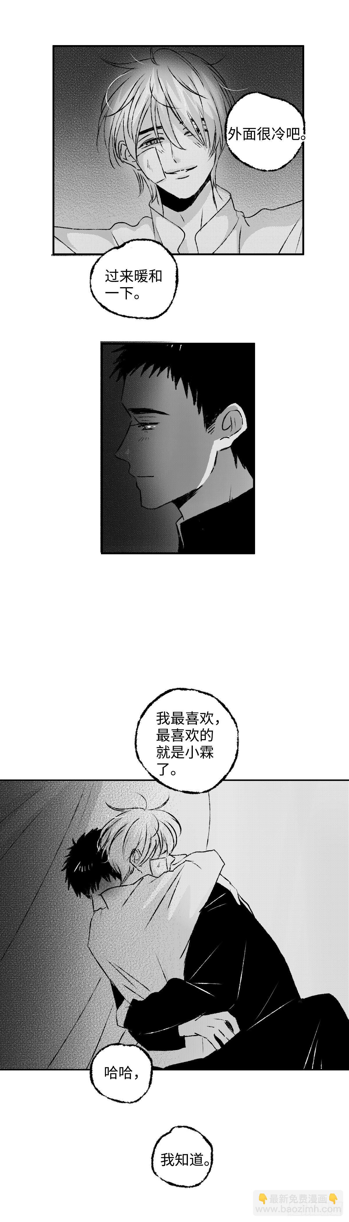一百四十二回《局》-第143话