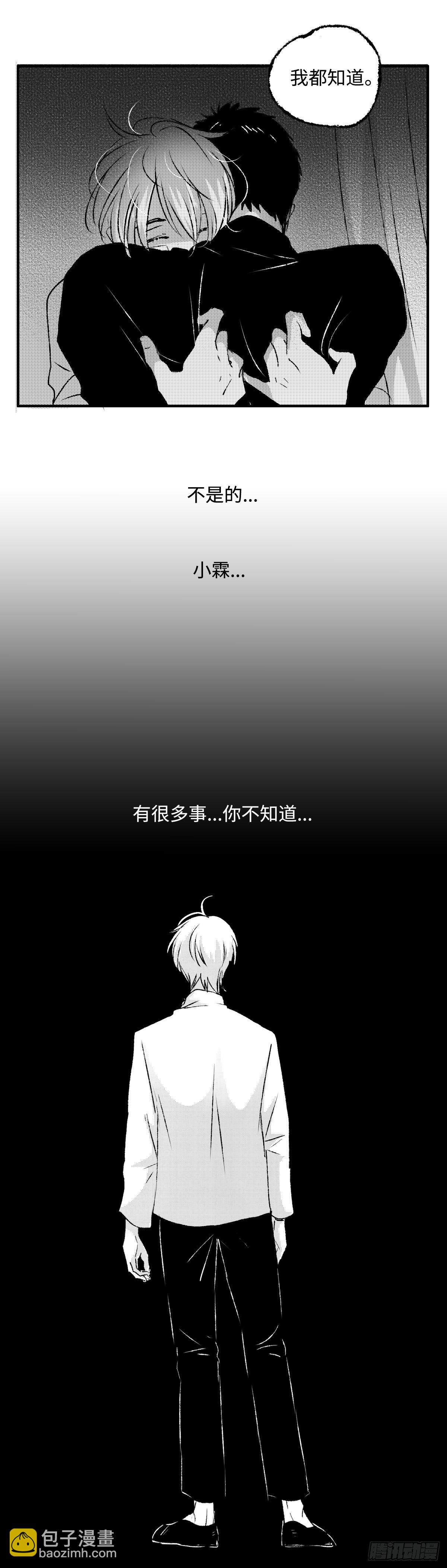 一百四十二回《局》-第143话